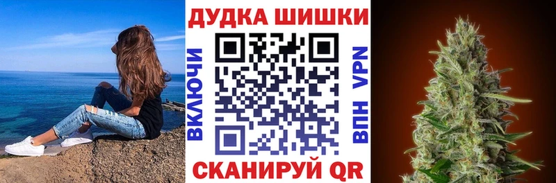 Наркошоп купить Гашиш Конопля APVP Галлюциногенные грибы Меф мяу мяу Княгинино