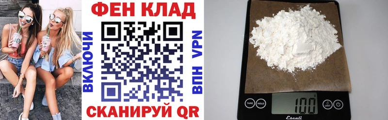Купить  Княгинино  АМФЕТАМИН Premium 