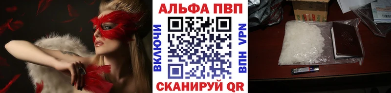 Alpha-PVP VHQ Княгинино