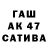 Амфетамин Premium Lenar Sabitov