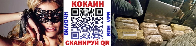 КОКАИН Боливия  Купить где  Княгинино 