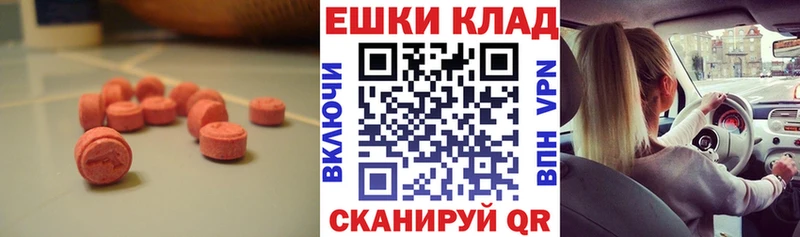 Экстази mix  Купить закладки  Княгинино 