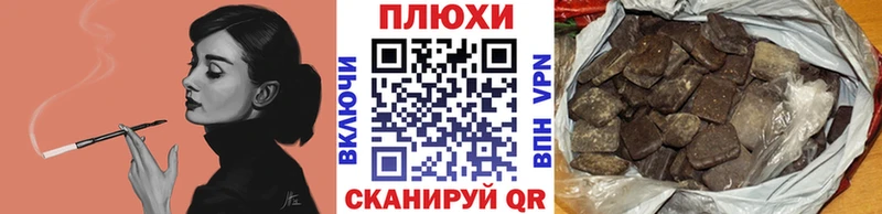 Купить где  Княгинино  ГАШИШ Cannabis 