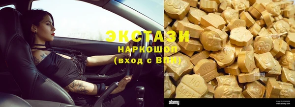 мдма Верхнеуральск