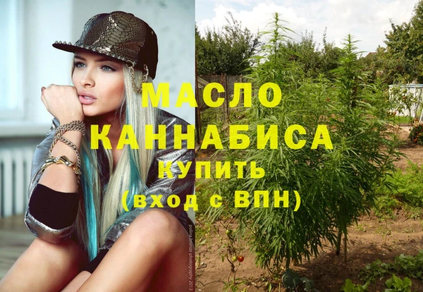 мдма Верхнеуральск