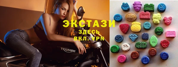 мдма Верхнеуральск