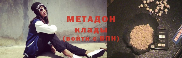 мдма Верхнеуральск