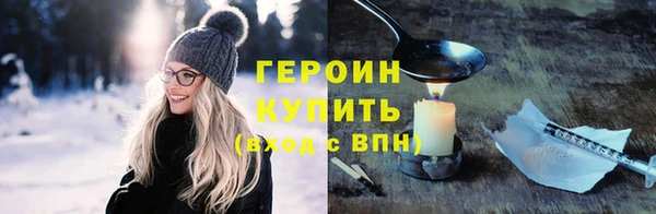 стафф Верея