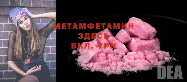 стафф Верея