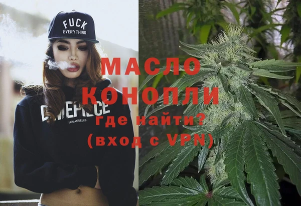 стафф Верея
