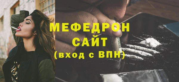 стафф Верея