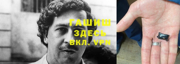 а пвп мука Верхний Тагил