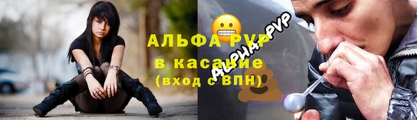 стафф Верея