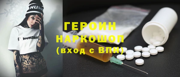 а пвп мука Верхний Тагил