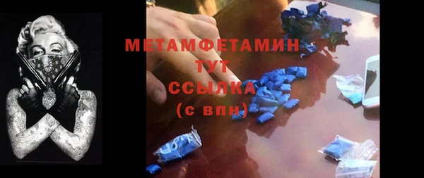 а пвп мука Верхний Тагил