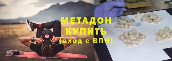 стафф Верея
