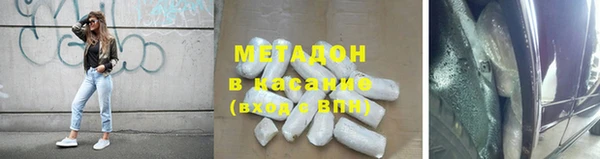мдма Верхнеуральск