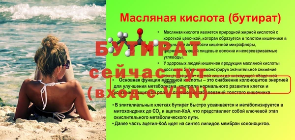 а пвп мука Верхний Тагил
