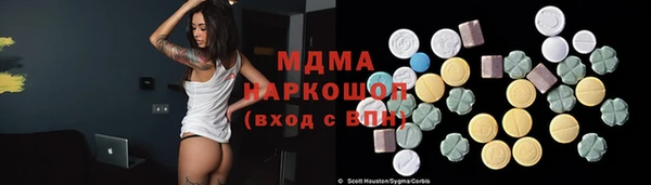 мдма Верхнеуральск