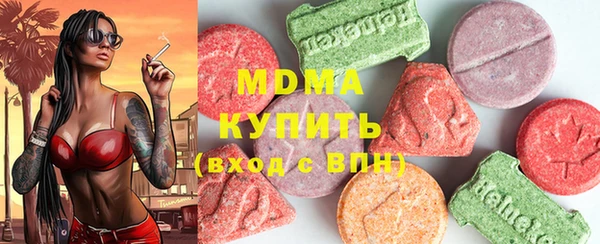 мдма Верхнеуральск