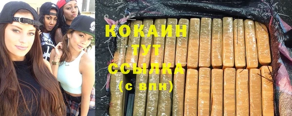 стафф Верея
