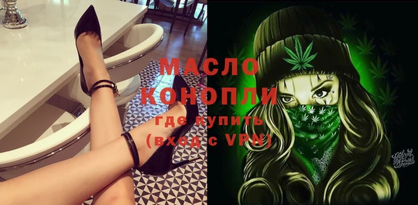 мдма Верхнеуральск
