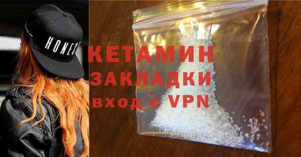 стафф Верея