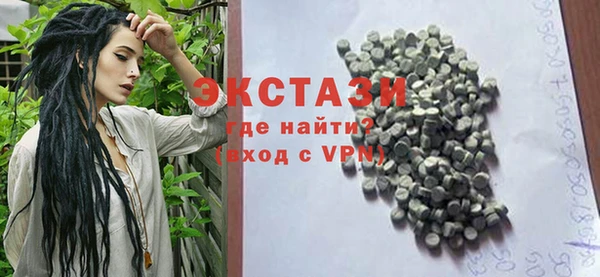 а пвп мука Верхний Тагил