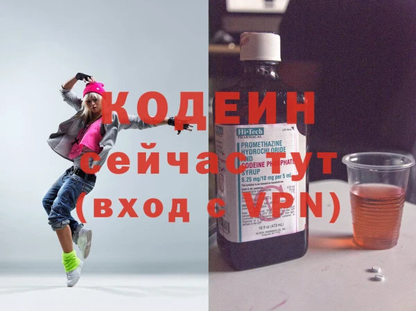 стафф Верея