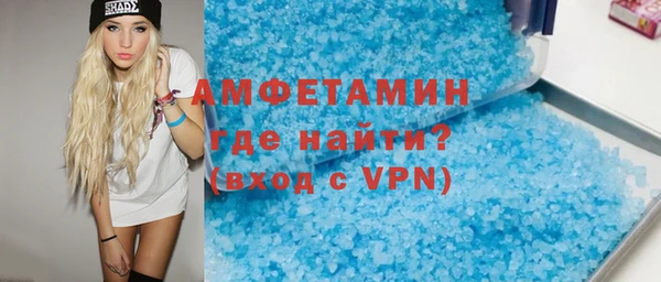 стафф Верея