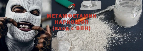 стафф Верея
