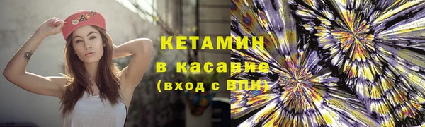стафф Верея