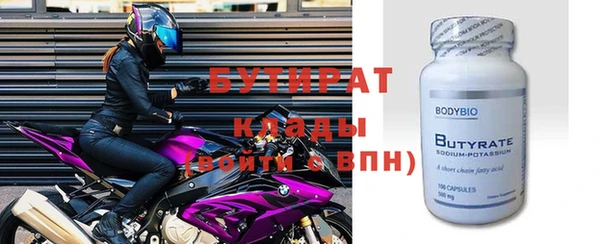 а пвп мука Верхний Тагил