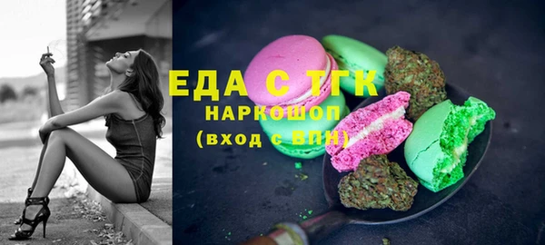 стафф Верея