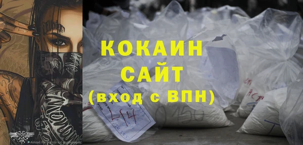 стафф Верея