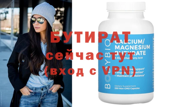 стафф Верея