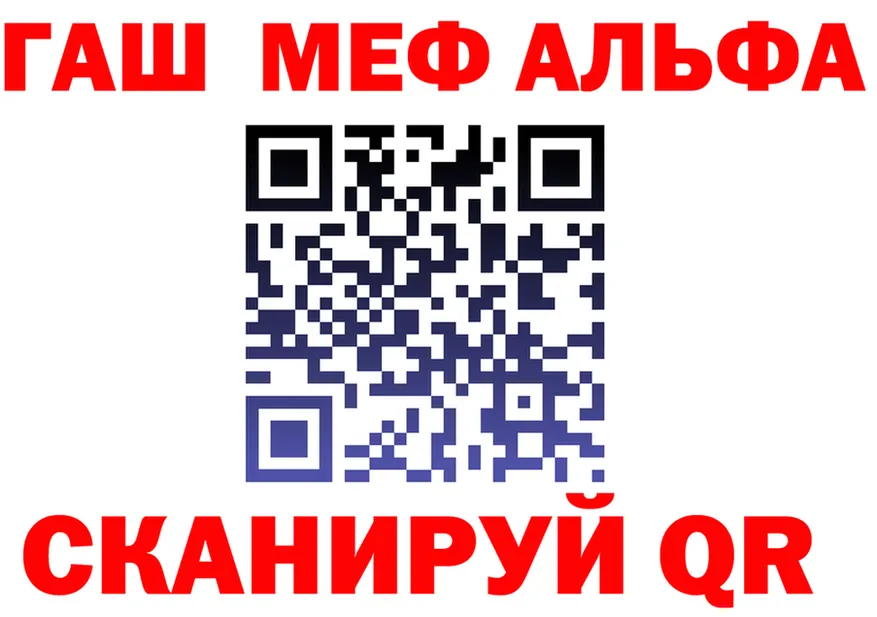 Амфетамин VHQ как зайти это МЕГА Княгинино