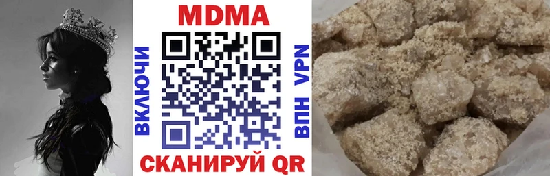 МДМА молли  Купить  Княгинино 