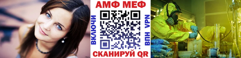 Купить где  Княгинино  Метамфетамин кристалл 