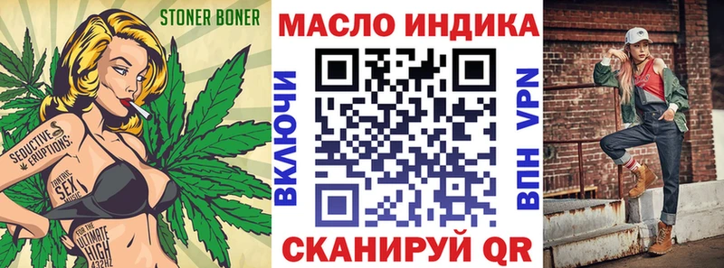 Купить  Княгинино  ТГК гашишное масло 